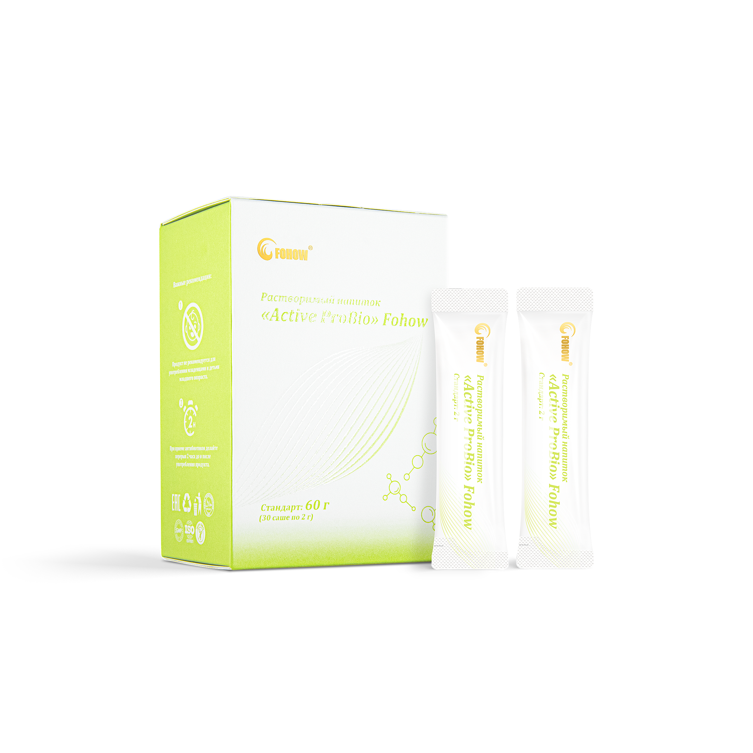Probiotic Solid Beverage
