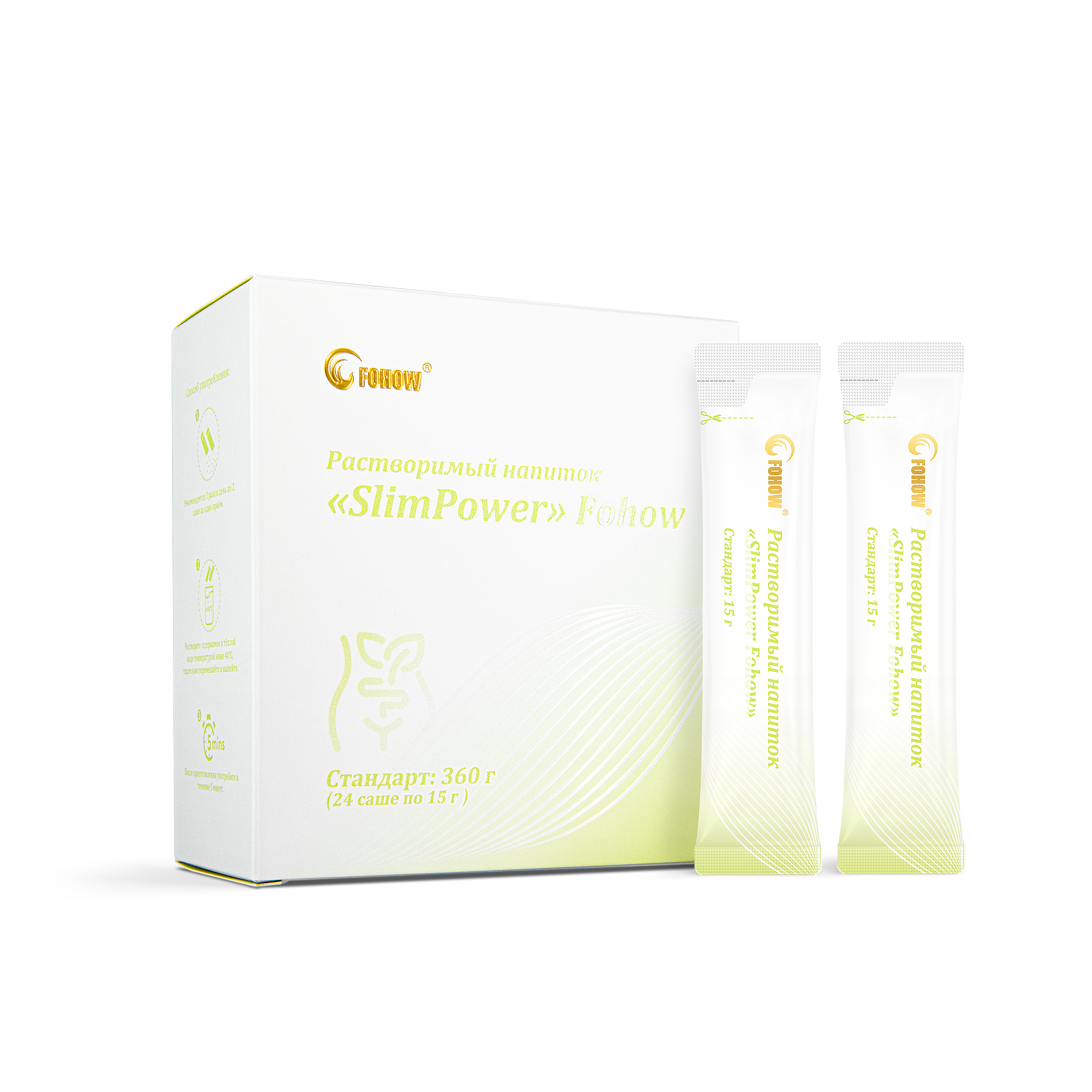 Slimming Energy Meal Replacement Powder